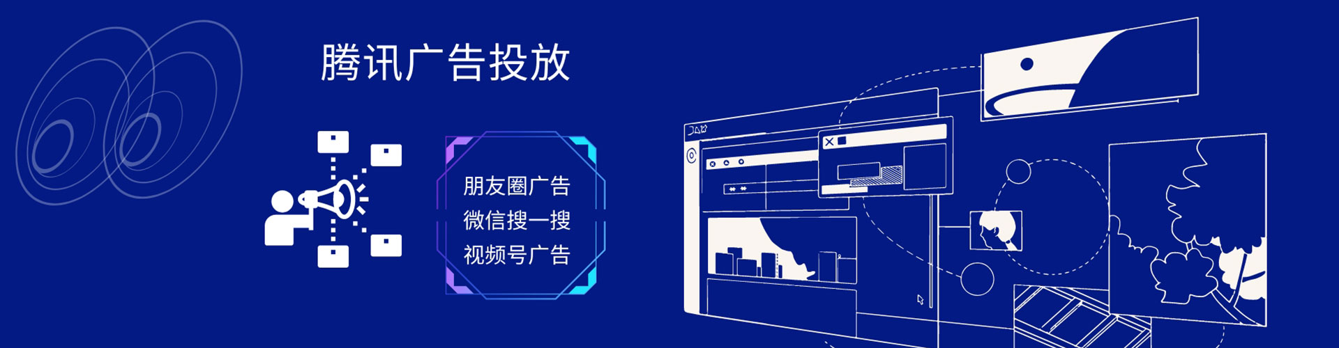 新密信息流平台